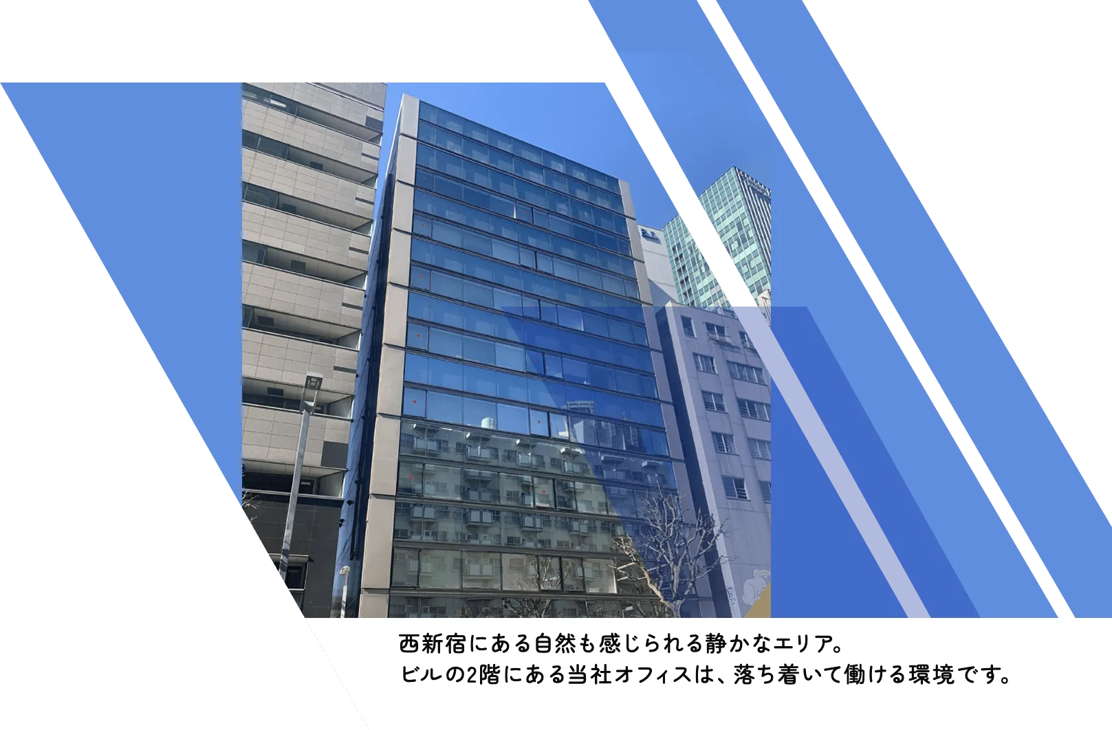 株式会社RayArc（レイアーク）