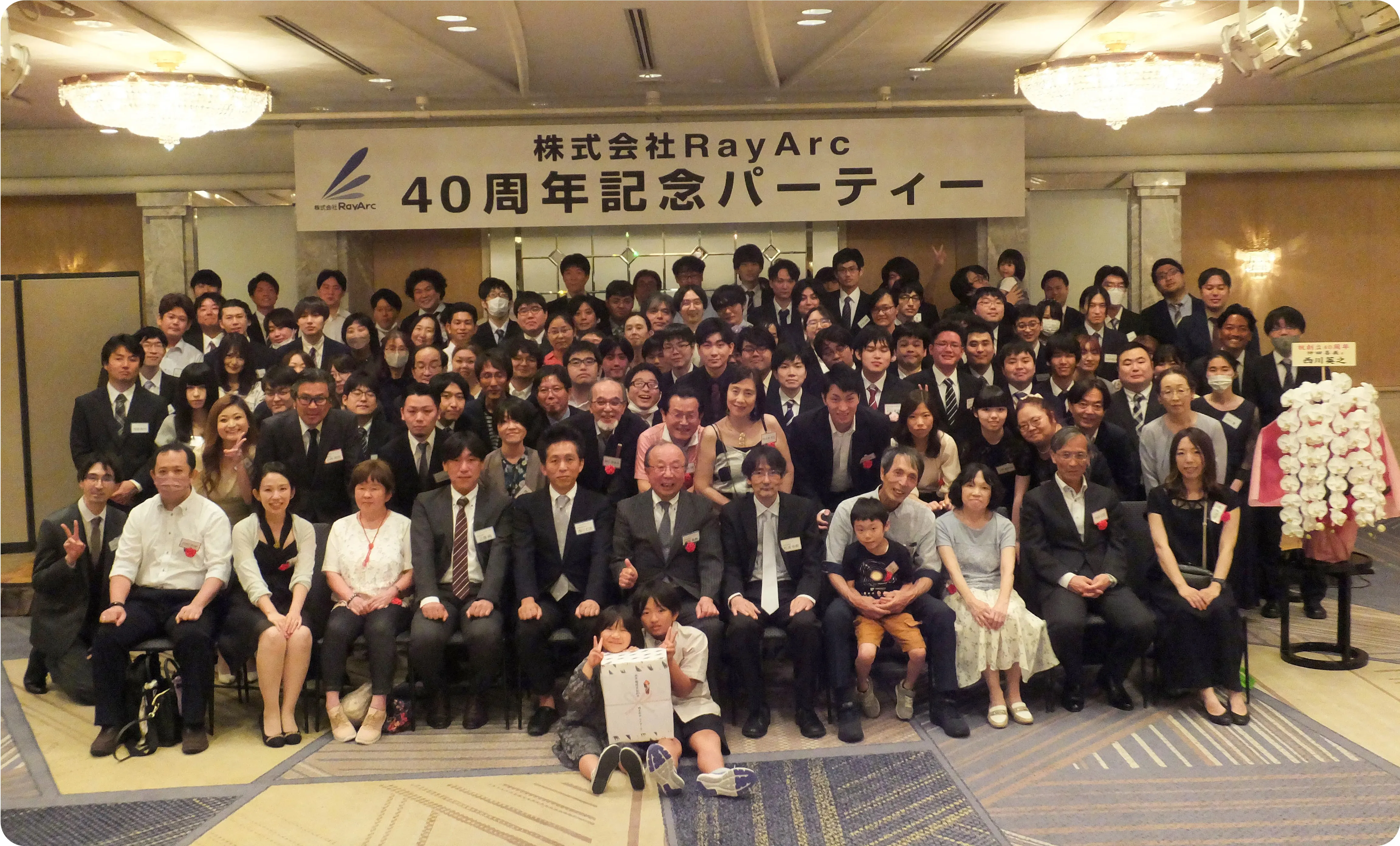 会社風景